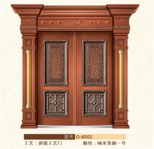 拼接门