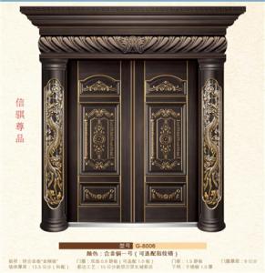 豪华别墅门