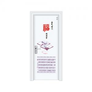 XQ-8088（卡通门）