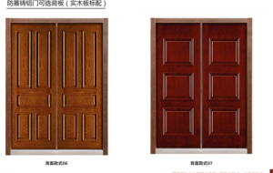 仿铸铝门
