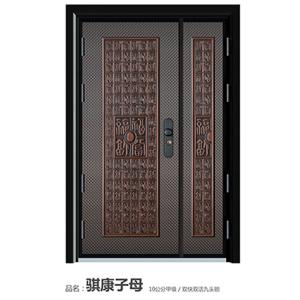信骐子母门