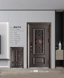 骐园子母